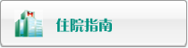 国产黑丝操逼视频