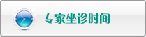 大骚逼综合